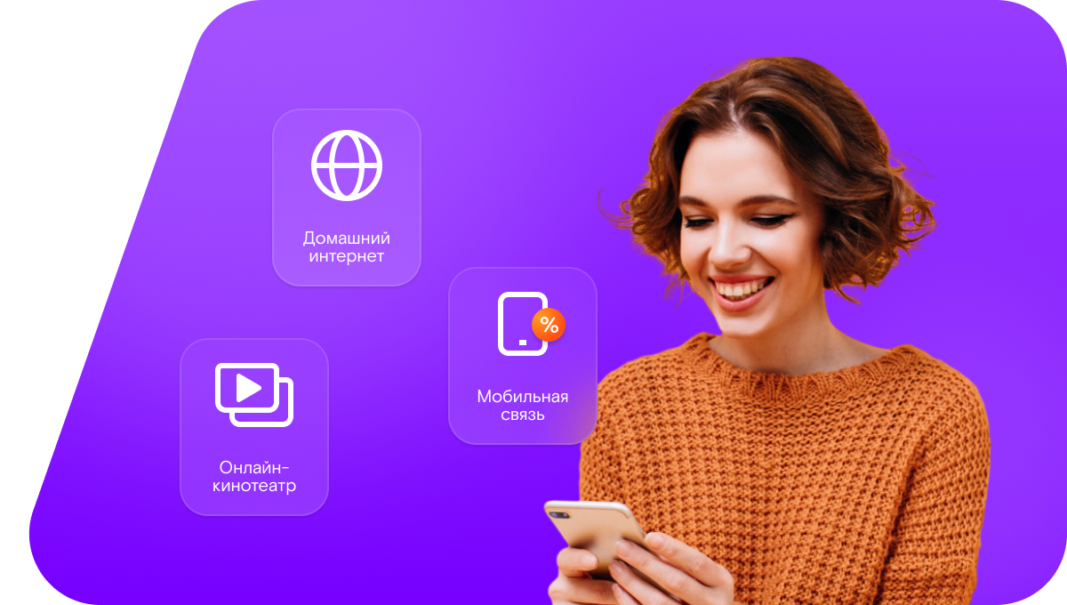 Промо-тарифы Ростелеком в&nbsp;село Дулино (Курганская область)